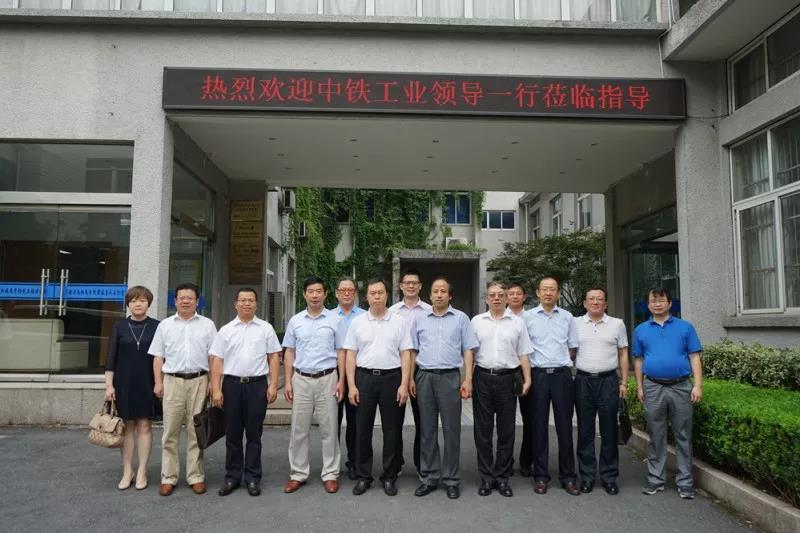 中鐵工業董事、監事和高級管理人員在浙江考察調研知名企業和重點高校 中鐵工業董事、監事和高級管理人員在浙江考察調研知名企業和重點高校