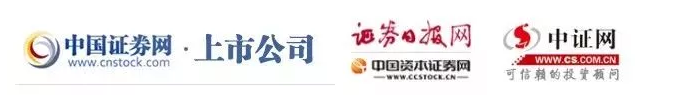中鐵工業在京舉行2017年度業績發布會