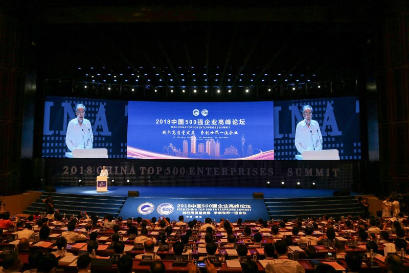 李建斌出席中國500強企業(yè)高峰論壇并作平行論壇主題發(fā)言