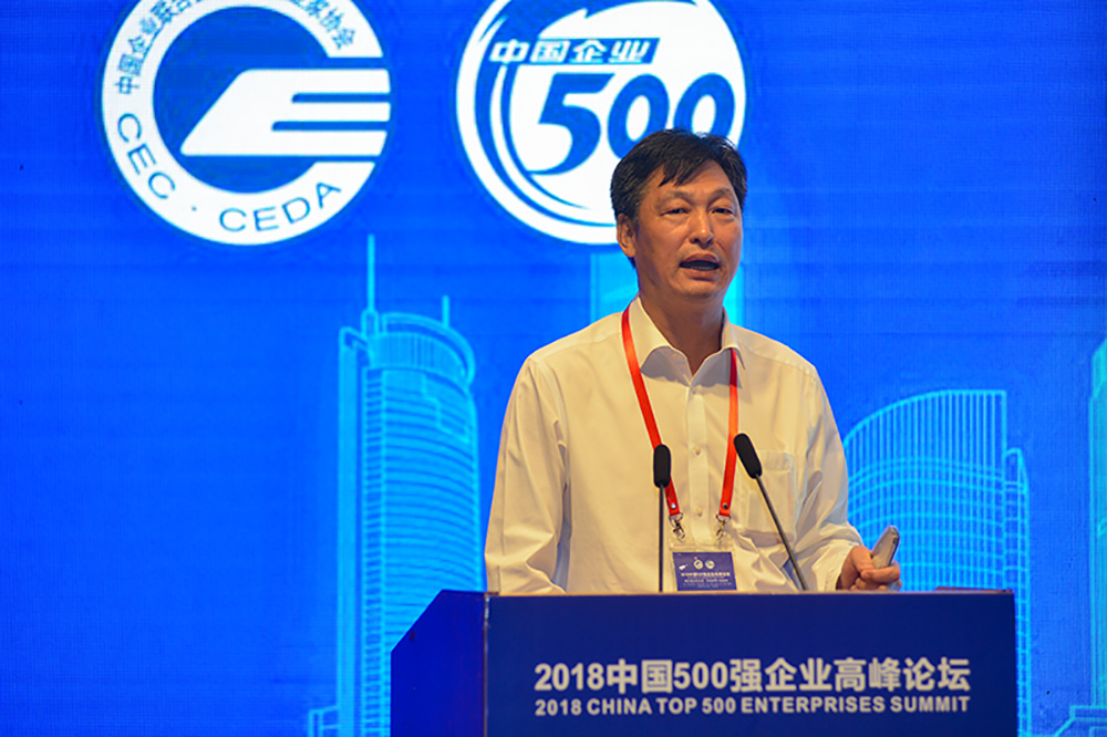 李建斌出席中國500強企業(yè)高峰論壇并作平行論壇主題發(fā)言 李建斌出席中國500強企業(yè)高峰論壇并作平行論壇主題發(fā)言