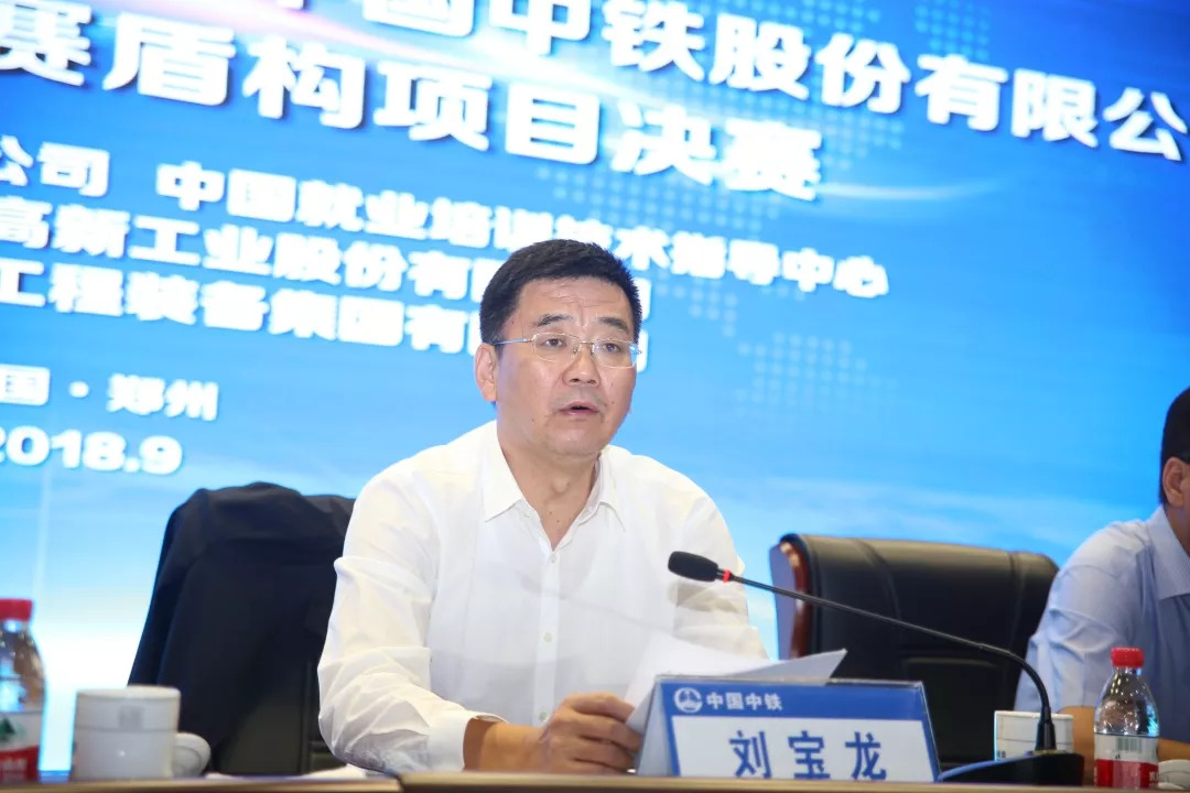 我國首個國家級盾構技能大賽,在中鐵裝備開賽 我國首個國家級盾構技能大賽,在中鐵裝備開賽