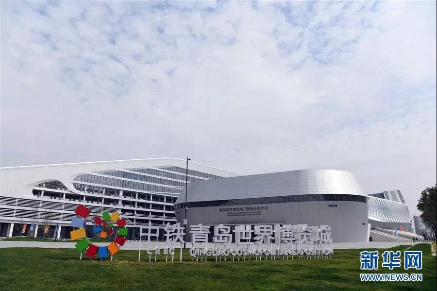 中鐵科工參建的東亞海洋合作平臺永久性會址啟用 中鐵科工參建的東亞海洋合作平臺永久性會址啟用