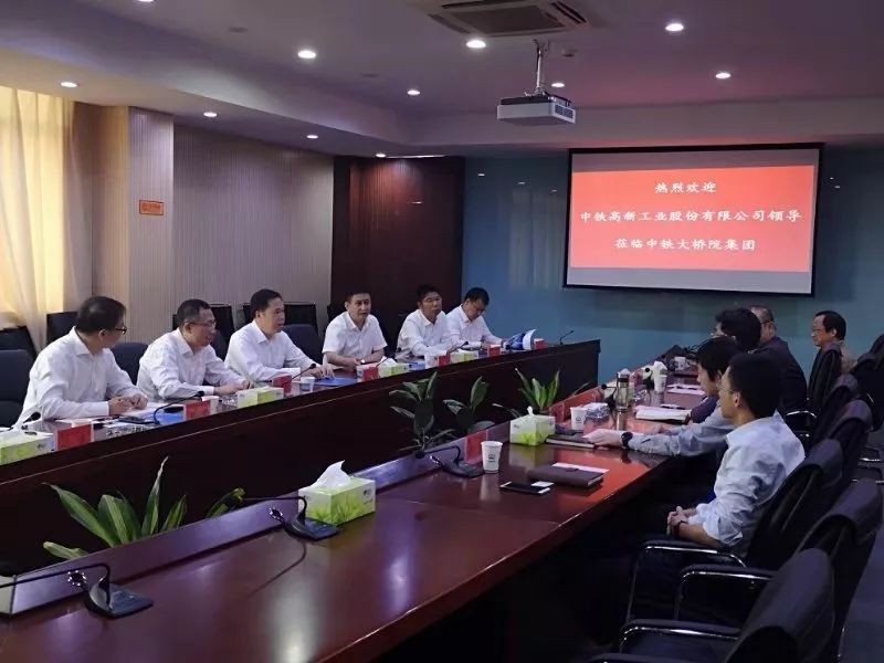 公司黨委書記、董事長易鐵軍在武漢分別與中鐵大橋院、中鐵大橋局領導會談交流合作事宜