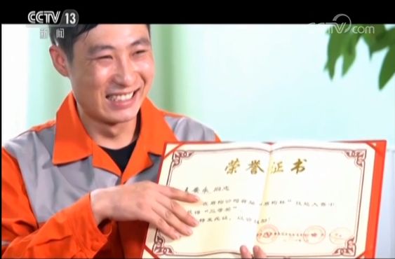 央視特別節目:曬曬我家的獎章獎狀——“焊”動世界的90后王安永 央視特別節目:曬曬我家的獎章獎狀——“焊”動世界的90后王安永