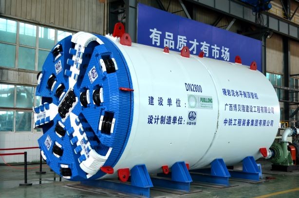 硬巖泥水平衡頂管機
