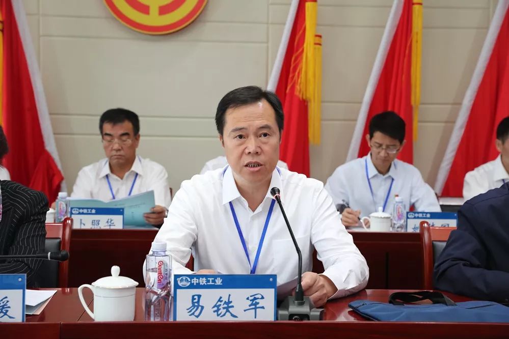 中鐵高新工業股份有限公司工會第一次代表大會勝利召開 中鐵高新工業股份有限公司工會第一次代表大會勝利召開