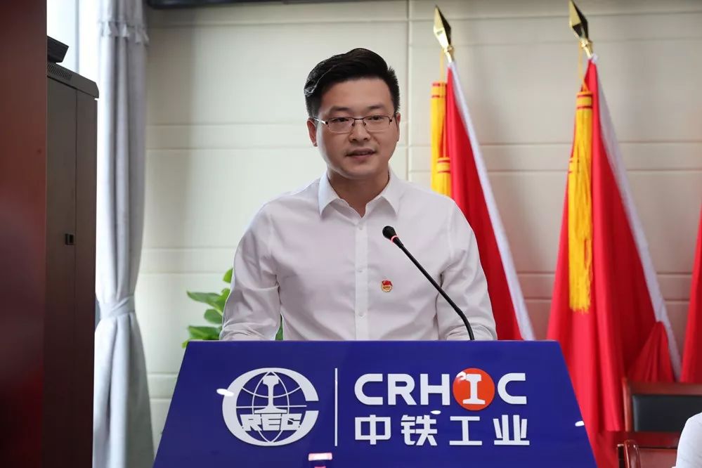中鐵高新工業股份有限公司工會第一次代表大會勝利召開 中鐵高新工業股份有限公司工會第一次代表大會勝利召開