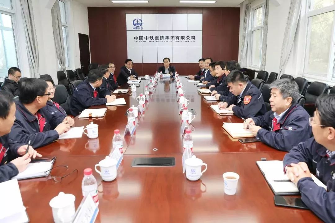公司黨委書(shū)記、董事長(zhǎng)易鐵軍調(diào)研中鐵寶橋 公司黨委書(shū)記、董事長(zhǎng)易鐵軍調(diào)研中鐵寶橋