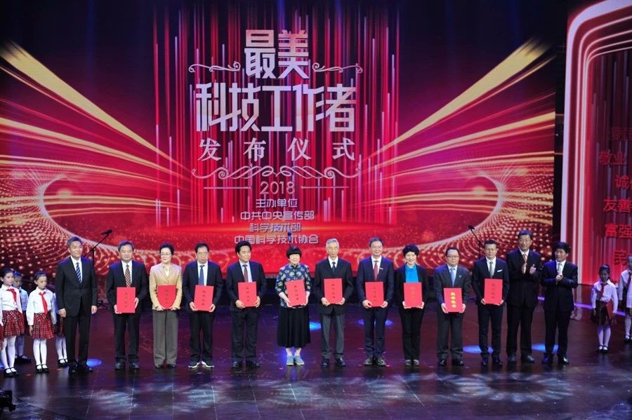 CCTV10《講述》︱最美科技工作者-王杜娟