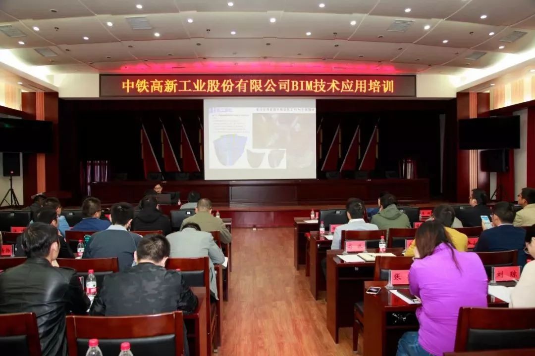 應用BIM技術，擁抱智造時代！