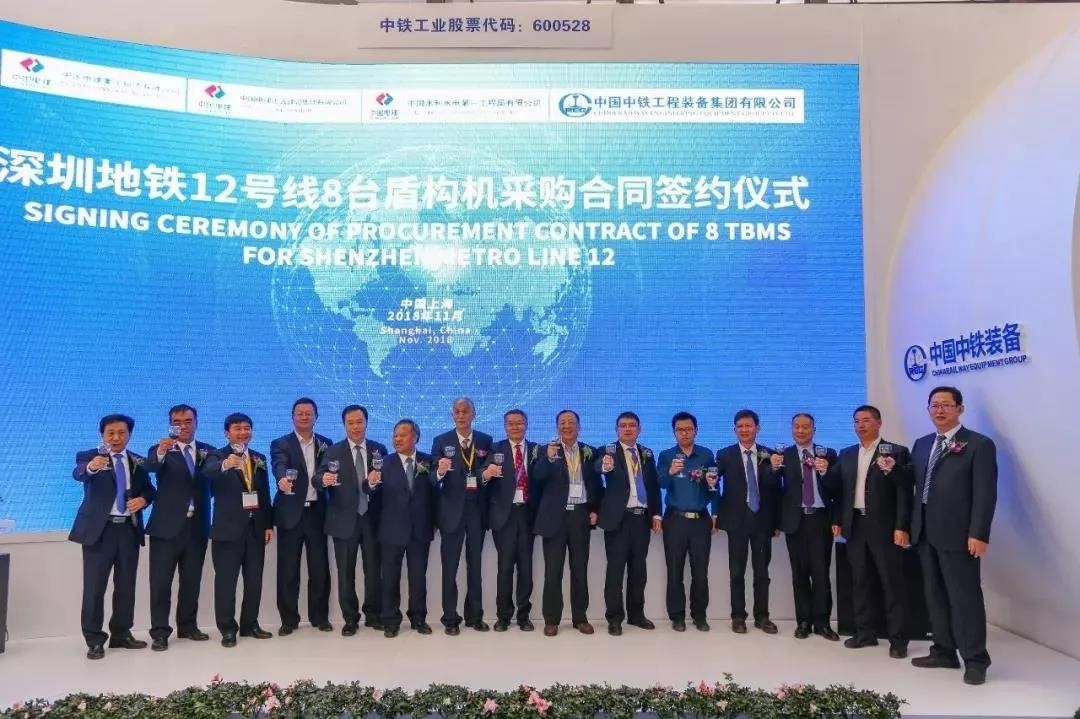易鐵軍出席中鐵裝備與中國電建旗下3家企業8臺盾構采購合同簽約儀式