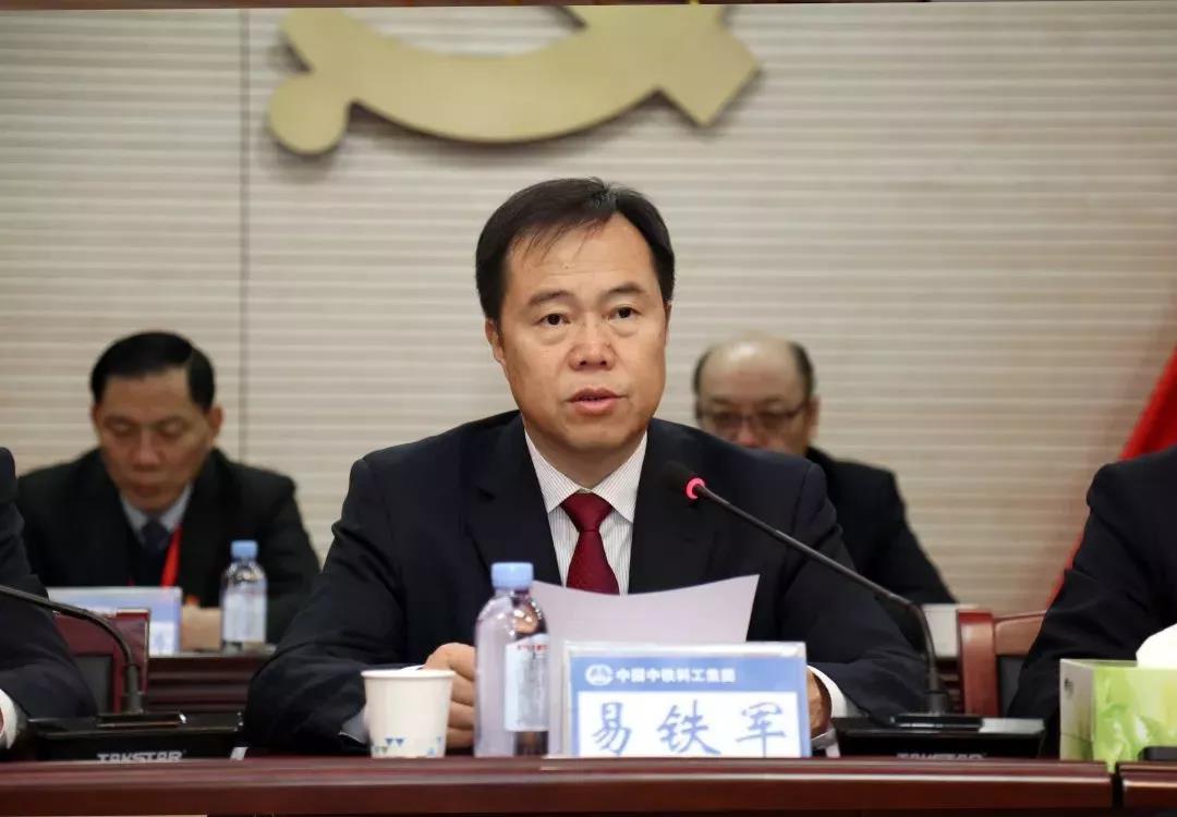 中鐵科工第二次黨代會勝利召開 中鐵科工第二次黨代會勝利召開