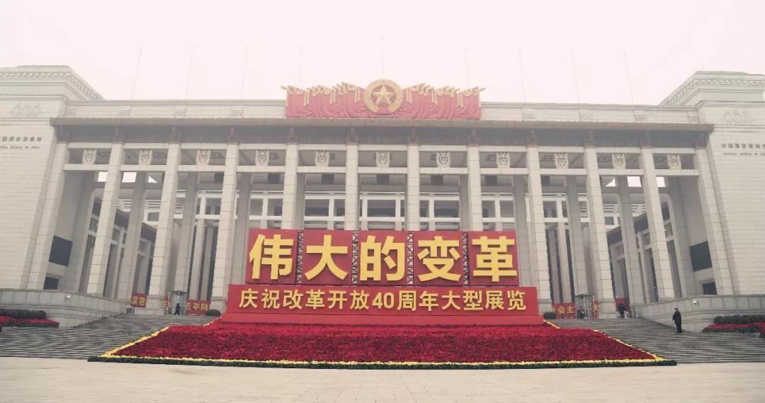 出彩！中鐵工業架橋機搬上慶祝改革開放40周年大型展覽