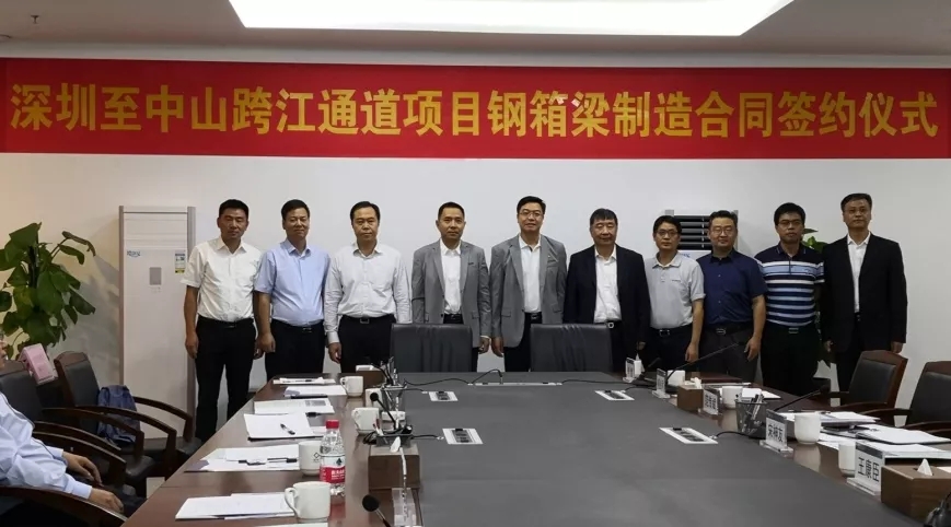 深中通道鋼箱梁制造正式啟動 中鐵工業“智能制造”助力“超級工程”