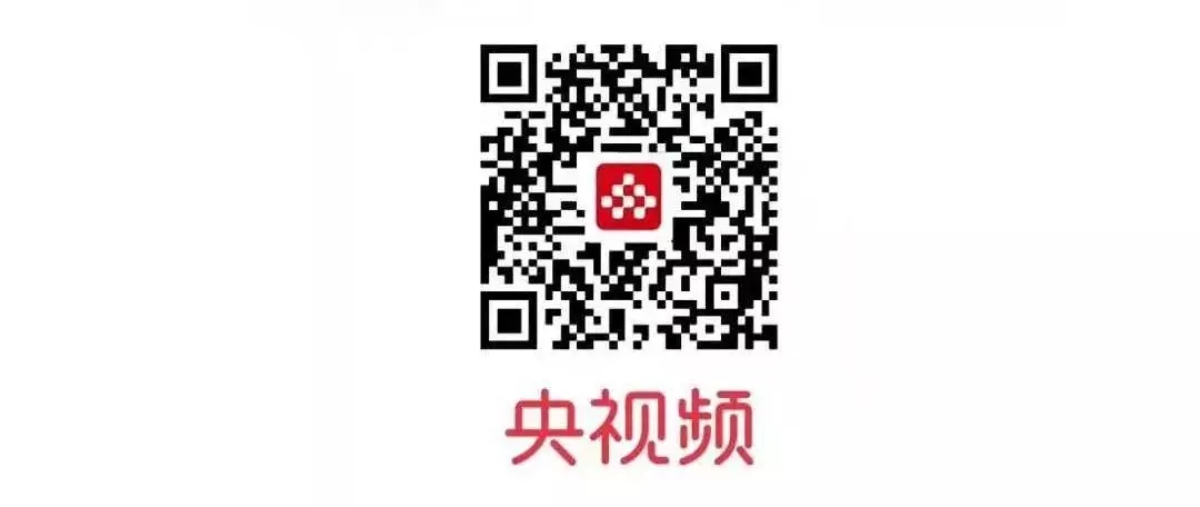 “央視頻”上線：“中鐵工業”號登陸中國首個國家級“5G新媒體平臺”