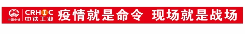 中鐵鋼構急援西安“小湯山”醫院500套集成房屋