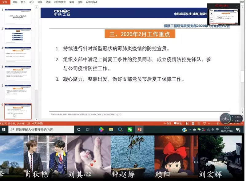 抗疫生產兩不誤 中鐵工業有序復工