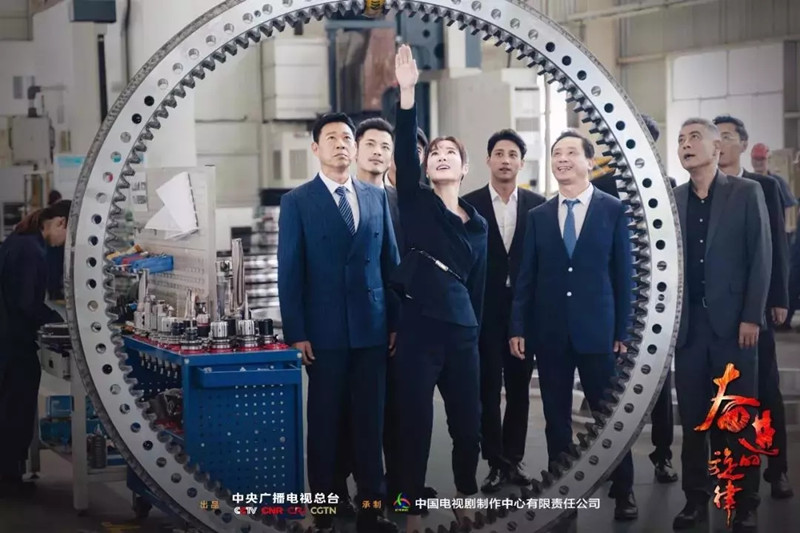 電視劇《奮進(jìn)的旋律》CCTV-1黃金檔播出，盾構(gòu)機(jī)吸睛出彩