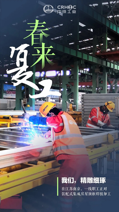 春來復工，他們有“畫”說！