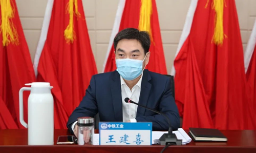 指標不減、目標不變：中鐵工業(yè)召開2020年度營銷工作視頻會 