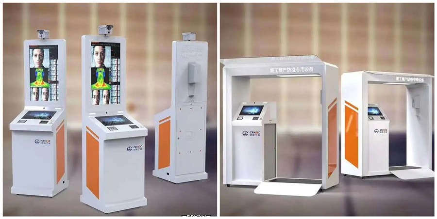 中鐵軌道研制出可解決大批量人員疫情防控的專用設備