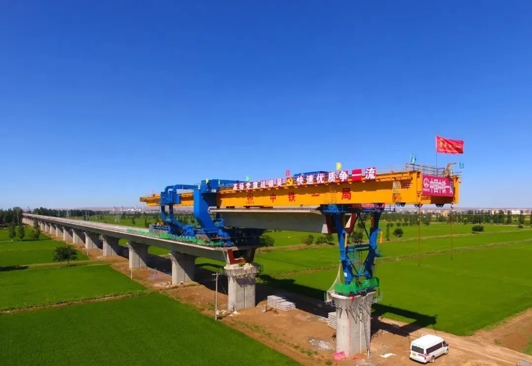 踐行“三個轉變”：中鐵科工用“智造”鑄就高鐵架橋機世界品牌