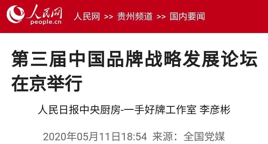 央媒火熱關注中鐵工業品牌日活動