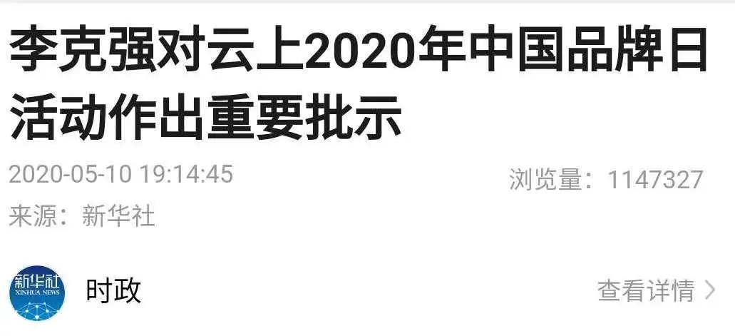 央媒火熱關注中鐵工業品牌日活動