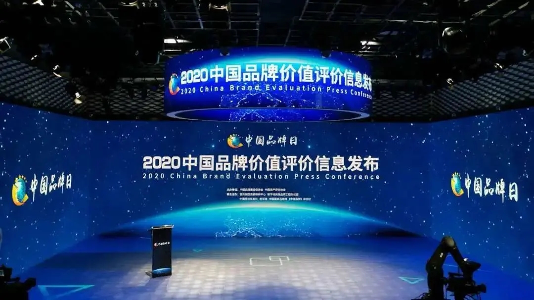 中鐵工業品牌價值98.97億！較2019年增長23億元