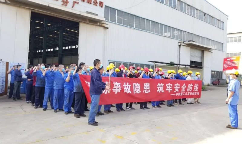中鐵工業(yè)積極開(kāi)展“安全生產(chǎn)月”和“大干100天”活動(dòng) 中鐵工業(yè)積極開(kāi)展“安全生產(chǎn)月”和“大干100天”活動(dòng)