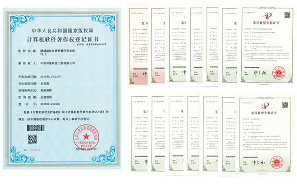 中鐵環(huán)境以技術(shù)創(chuàng)新加速產(chǎn)業(yè)發(fā)展 中鐵環(huán)境以技術(shù)創(chuàng)新加速產(chǎn)業(yè)發(fā)展