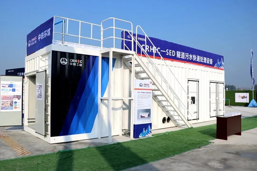 中鐵環境以技術創新加速產業發展