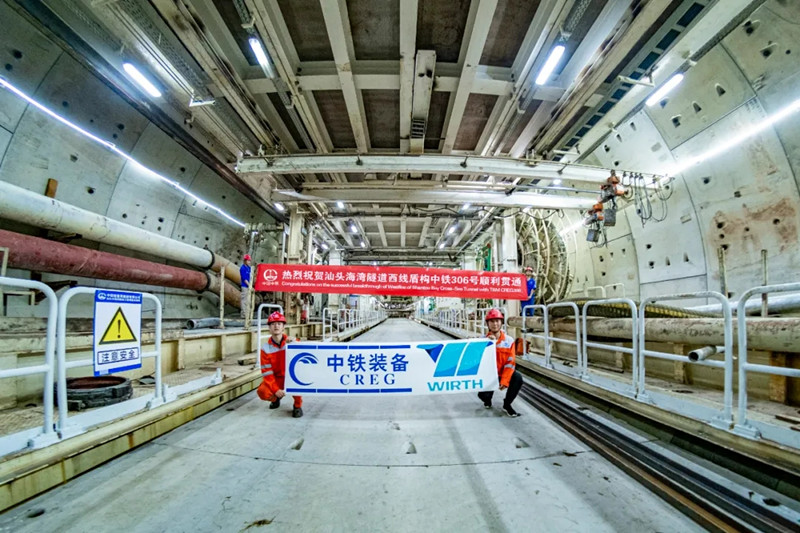 中國自主研制的15米級超大直徑泥水盾構成功穿越汕頭海灣 中國自主研制的15米級超大直徑泥水盾構成功穿越汕頭海灣