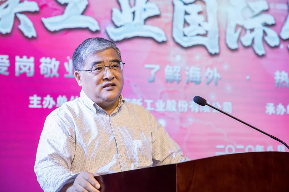 中鐵工業成功舉行首屆國際化人才大賽