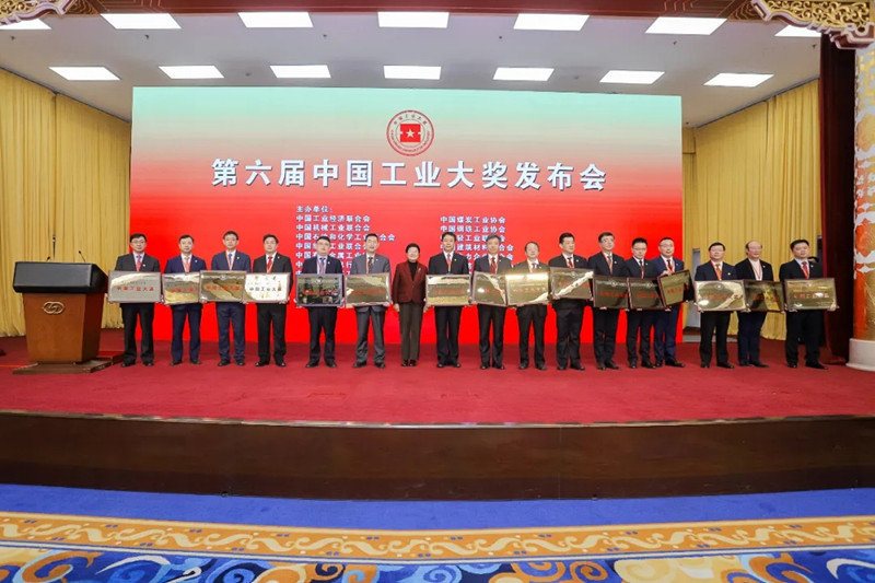 中鐵工業(yè)捧回兩個(gè)中國工業(yè)領(lǐng)域最高獎(jiǎng)項(xiàng)