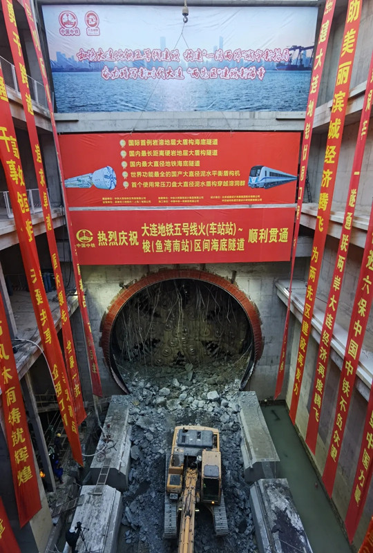 穿越1000多個(gè)溶洞，世界級(jí)海底隧道貫通！