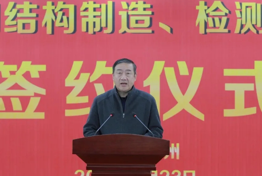 中鐵工業單體合同額最大項目——常泰長江大橋鋼結構合同正式簽約