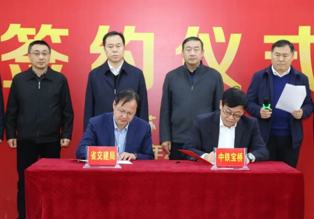 中鐵工業單體合同額最大項目——常泰長江大橋鋼結構合同正式簽約