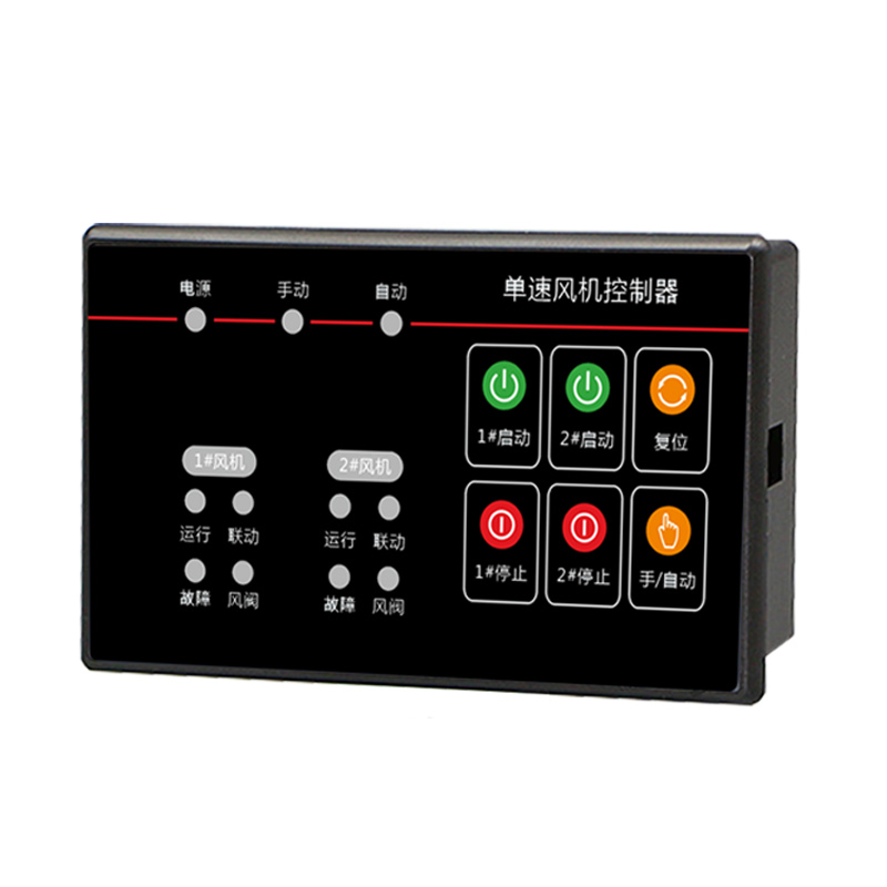 XY210-L2DF風機控制器