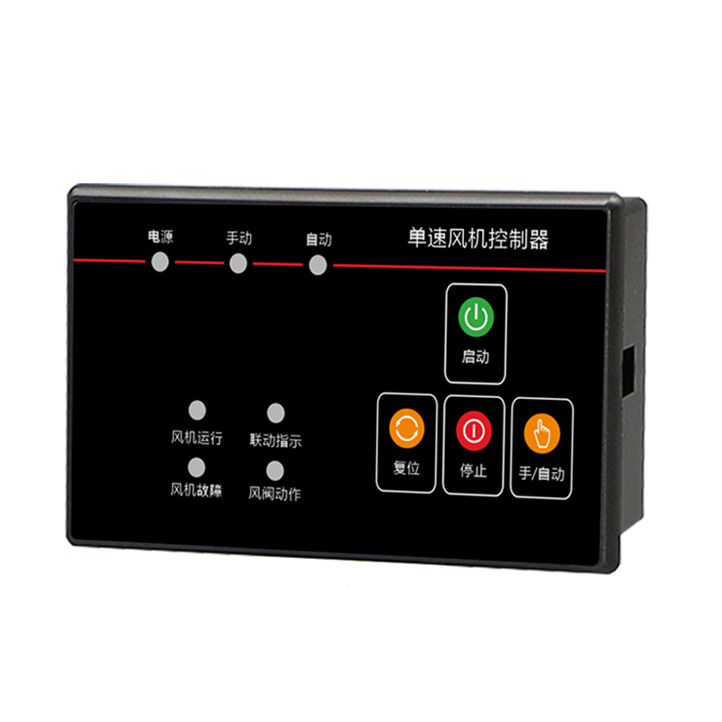 XY210-L1DF風機控制器